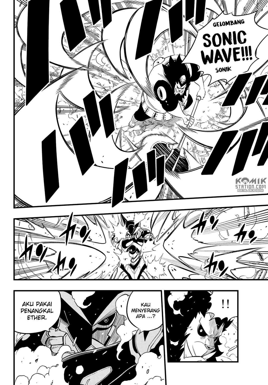 Eden’s Zero Chapter 62 Gambar 16